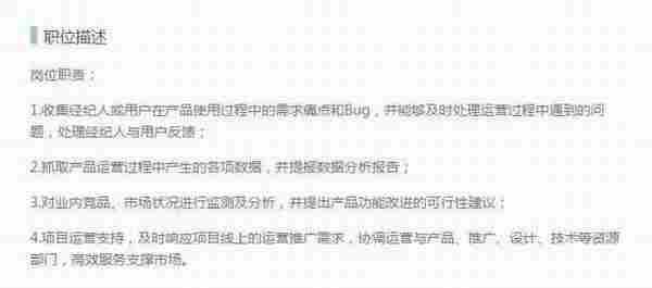 万字干货丨如何从零开始成为内容运营