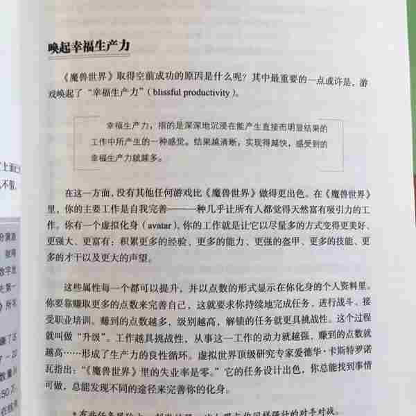 奥美创意总监推荐的书单：广告人的纵深知识读物