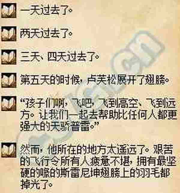 DNF泰波尔斯之光哪里容易掉 泰波尔斯之光故事薄攻略