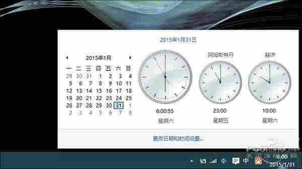 时间专家！Win10新闹钟模块超详尽体验