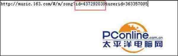 网易云音乐电脑版歌曲ID怎么看？