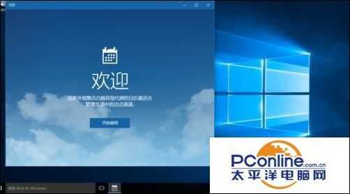 win10无法使用内置管理员账户打开应用怎么办