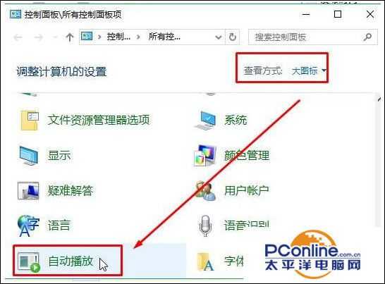 win10外置光驱放入光盘没反应是怎么回事？