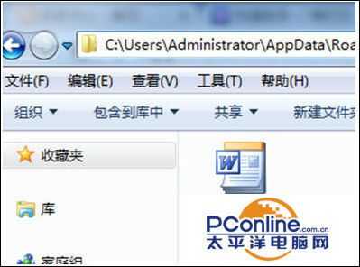 win7系统编辑word文档后无法保存怎么办？