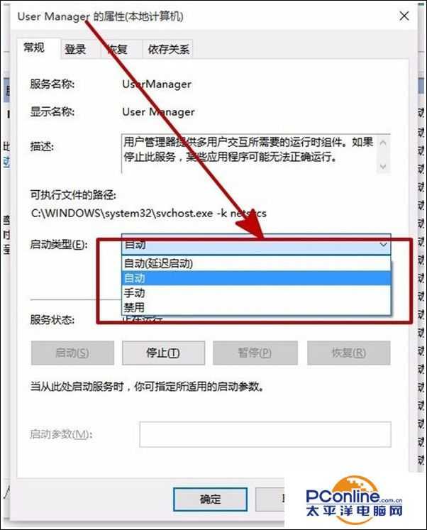 win10系统提示关键错误的解决方法