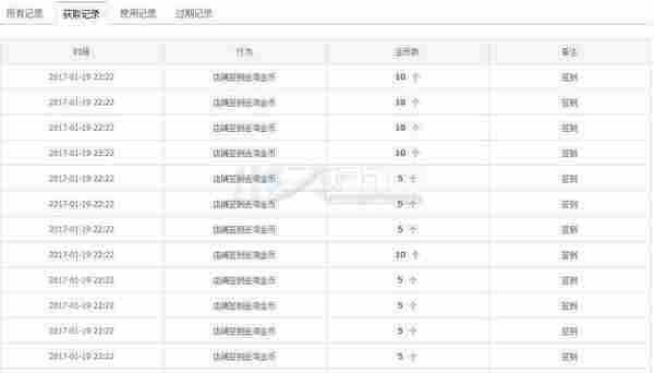 每天全自动领100个淘金币网站