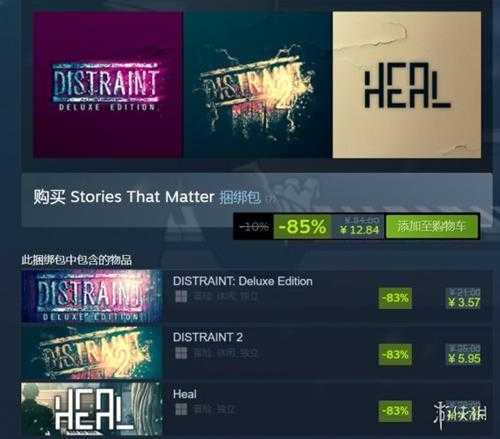 Steam每日特惠:《无人深空》半价《三位一体》合集2折