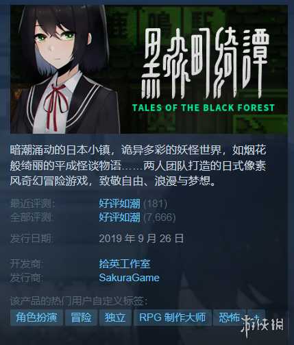 Steam每日特惠:《无人深空》半价《三位一体》合集2折