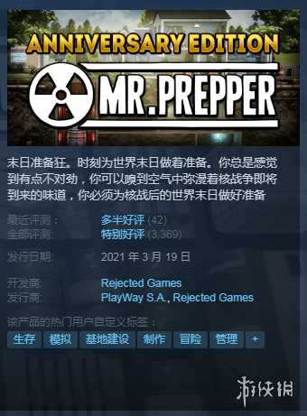 Steam每日特惠：《地平线：零之曙光》史低价 赶紧拿下