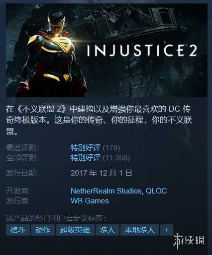 Steam每日特惠:文明6白金版0.9折 影子武士2只要10.8元