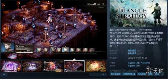 Steam春季特卖推荐：海量新史低 20元3A游戏领回家