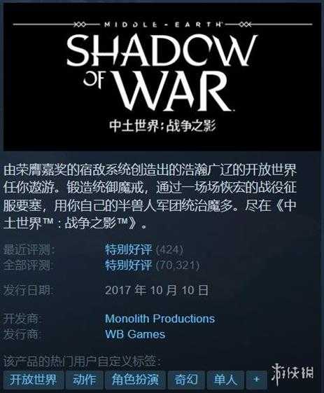 Steam每日特惠：《消逝的光芒2:重装上阵版》只需99元