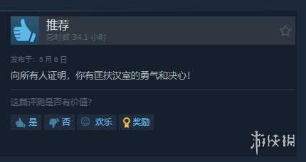 开始回暖了！《绝地潜兵2》Steam好评率正在持续上升