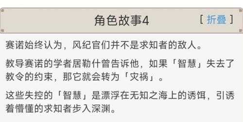 原神4.6PV解析：信息量爆炸 新角色登场 4.6版本PV透露了哪些信息？