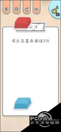 最强大脑急转弯第18关过关攻略【详解】