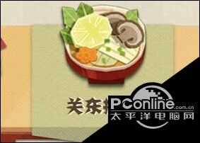 妖怪屋酒吞童子喜欢的食物介绍【详解】