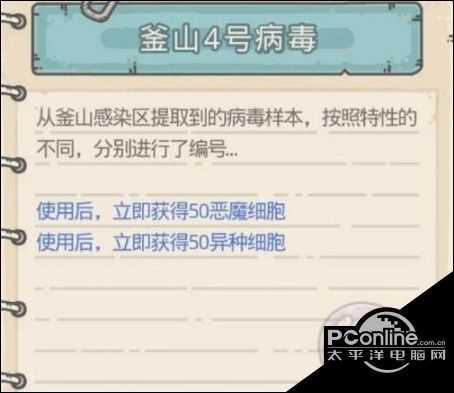 最强蜗牛魔方刷新详细介绍【详解】