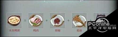 江湖悠悠  水东鸭粥制作方法介绍【详解】