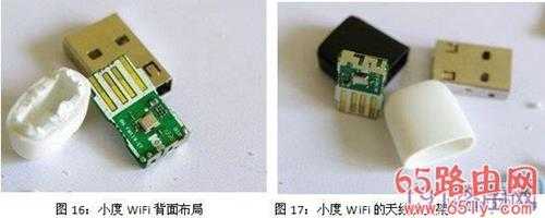 WiFi路由哪个好？小度WiFi详细评测