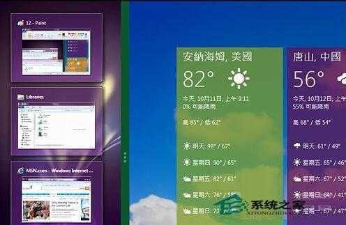 Windows8自带分屏功能使用教程无需借助第三方软件