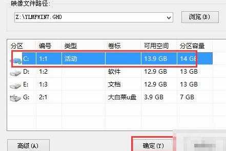 Win10更新错误0xc0000428怎么办？Win10更新错误0xc0000428解决办法