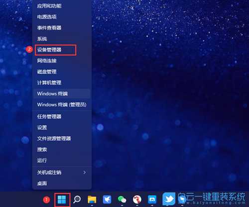 Win11开启WOL网络唤醒远程唤醒方法(win11 远程开机)