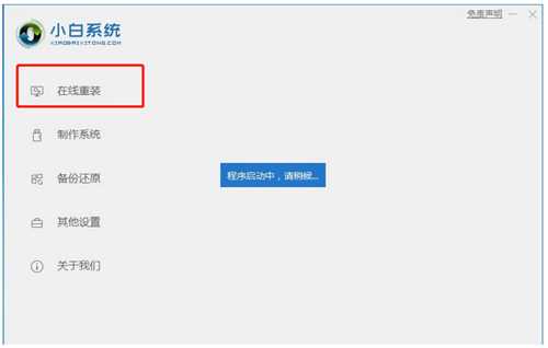 教你怎样安装win10系统