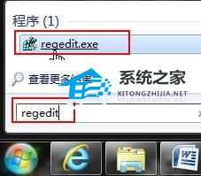 Win7窗口无法调整大小怎么办？Win7电脑窗口大小调整不了解决教程