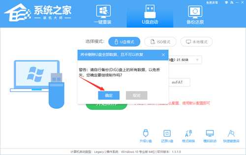 Win10系统开机一直卡在logo页面无法启动怎么重装系统？