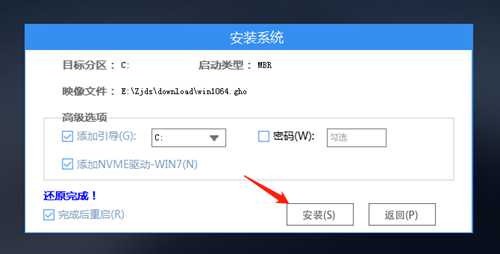 雷蛇灵刃14 2023如何用U盘重装？U盘重装灵刃14笔记本的方法