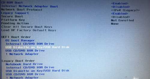笔记本设置U盘启动怎么做