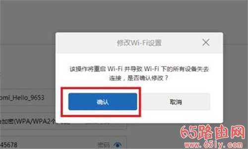 192.168.31.1路由器访客WiFi怎么设置