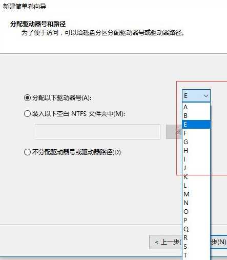 教大家电脑分区win10系统