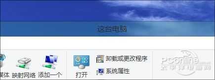 Win8.1系统怎么用毛玻璃特效皮肤