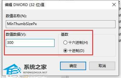 Win7窗口无法调整大小怎么办？Win7电脑窗口大小调整不了解决教程