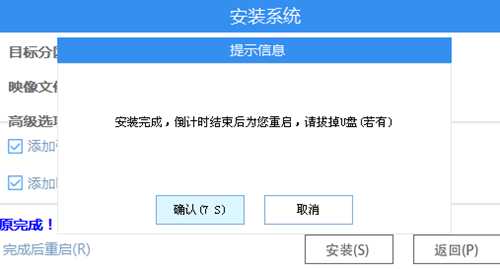 台式机怎么重装电脑系统？台式机重装系统图文详细教程