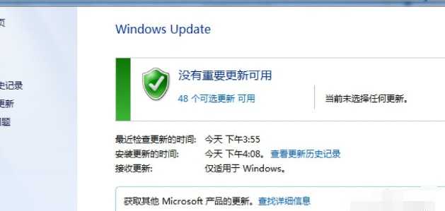 Win7电脑语言包怎么安装？(windows7系统语言包怎么安装)