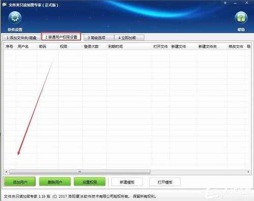 怎么解决Win7无法重启Apple Mobile Device Service服务？