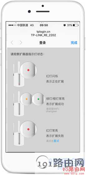 无线路由器WIFI信号如何增强?【图】