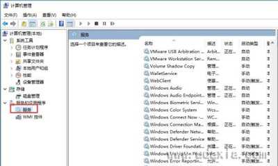 Win10系统电脑不能调节音量大小怎么办