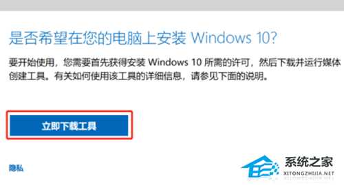 Win11如何屏蔽“同意个人数据跨境传输”的提示？Win11关闭个人数据跃境传输的方法