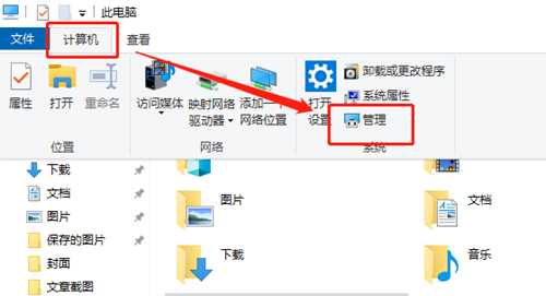 win10u盘插上不显示怎么办(u盘插上电脑毫无反应是不是坏了)