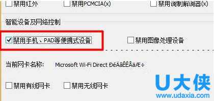 Win7系统DNS怎么设置？Win7系统DNS设置方法