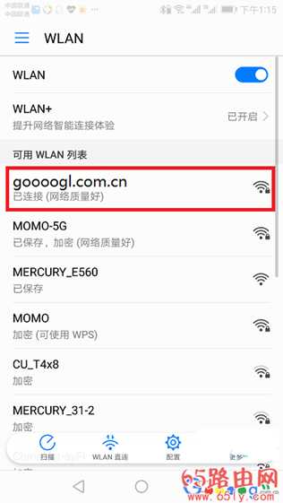 怎么用手机登录192.168.1.1修改wifi密码步骤