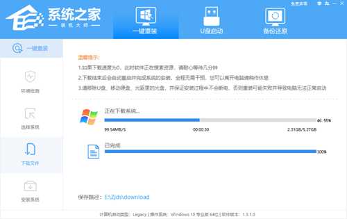 新手如何重装Win7系统不用U盘？