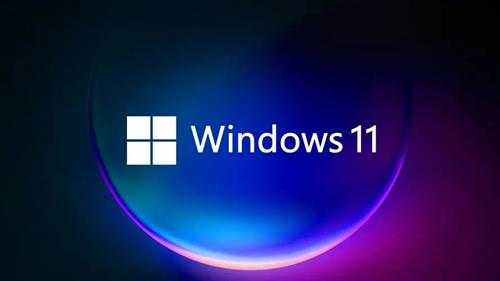 Win11建议c盘留多大？Win11 C盘留多少g的空间合适