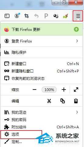 火狐浏览器网页提示PR_CONNECT_RESET_ERROR的解决方法