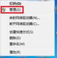 Windows电脑不能读取U盘怎么解决？