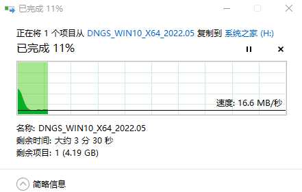 微软Surface怎么装Win10？微软Surfac使用U盘安装Win10教程