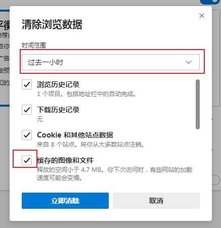 Win11系统开启Edge浏览器需要等待很长时间怎么回事？